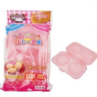 日本 SANADA 微波用瑪德蓮蛋糕模型 貝殼蛋糕 紅豆餅模具 雞蛋糕 巧克力 麻糬 年糕 夾心餅乾 模型 微波爐專用