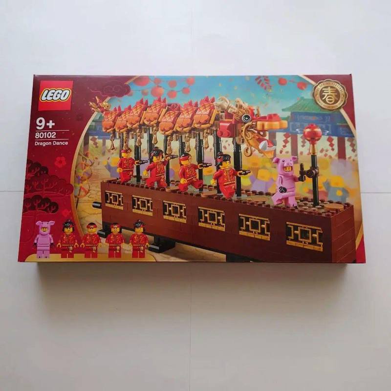 全新 LEGO 樂高新春系列80102 Dragon Dance 舞龍