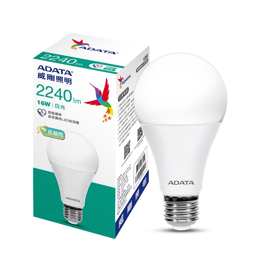 【附發票】最新高效能版 公司貨 ADATA 威剛 3W~16W LED燈泡 球泡燈 電燈泡 led燈 燈泡 省電燈泡