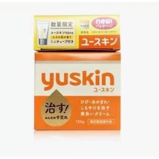 日本境內【 yuskinA】悠斯晶A乳霜-新包裝120g