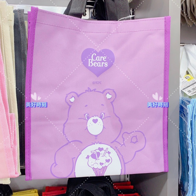 韓國care bears購物袋🛍️