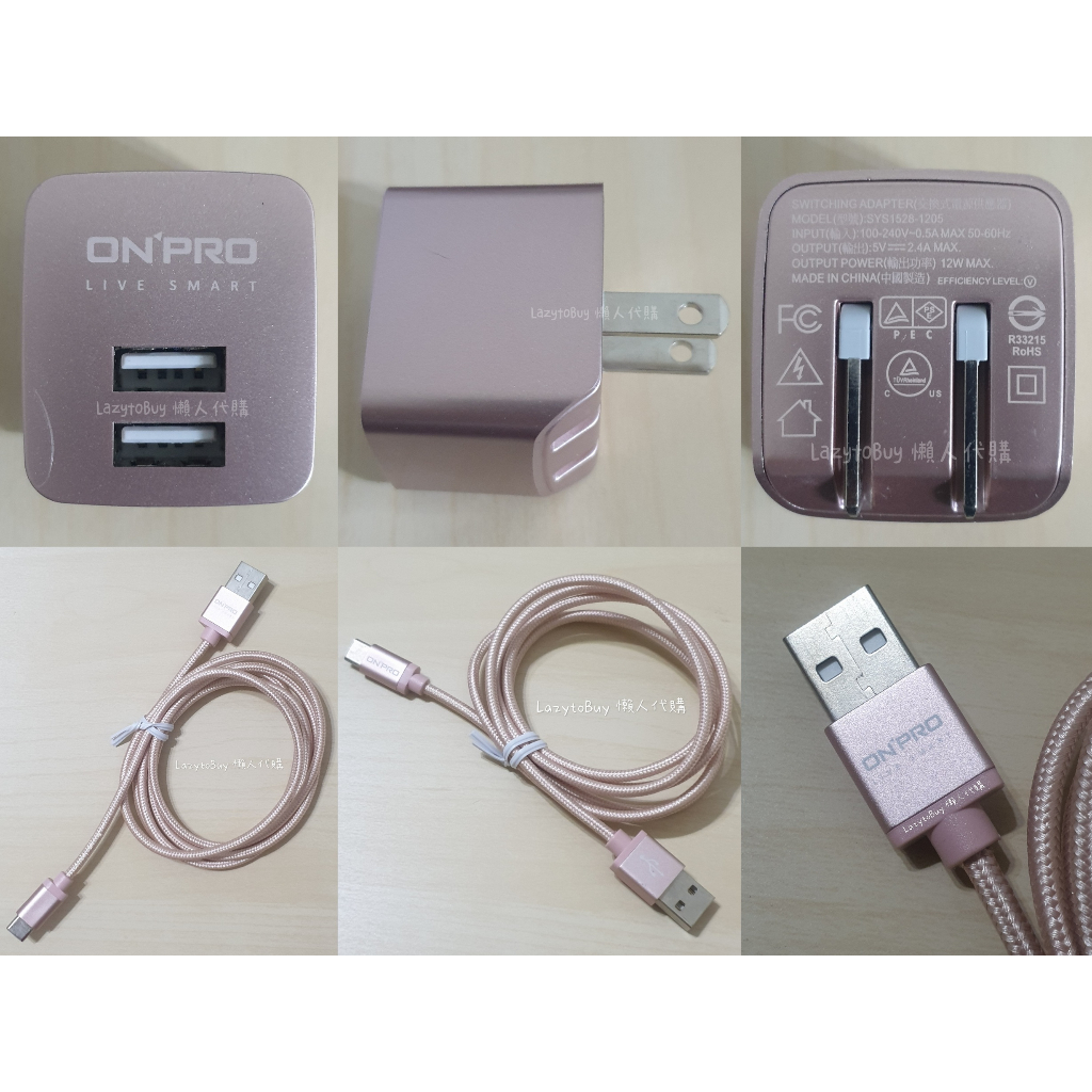 【現貨】ONPRO 豆腐頭 Type-C 充電傳輸線 金屬質感 充電頭 充電線 傳輸線（二手商品／無盒裸裝）