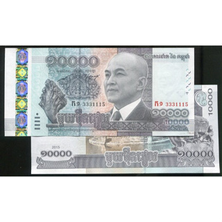 CAMBODIA (柬埔寨紙幣), P67 ,10000-REIL ， 2015 , 品相全新UNC