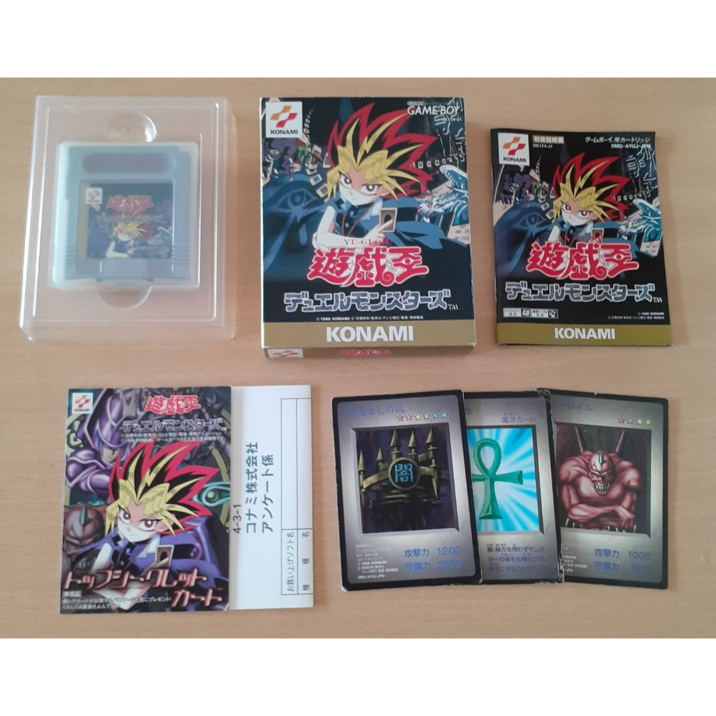 日版 遊戲王 GB1 DM1 卡帶 遊戲片 含黑魔導刮刮卡