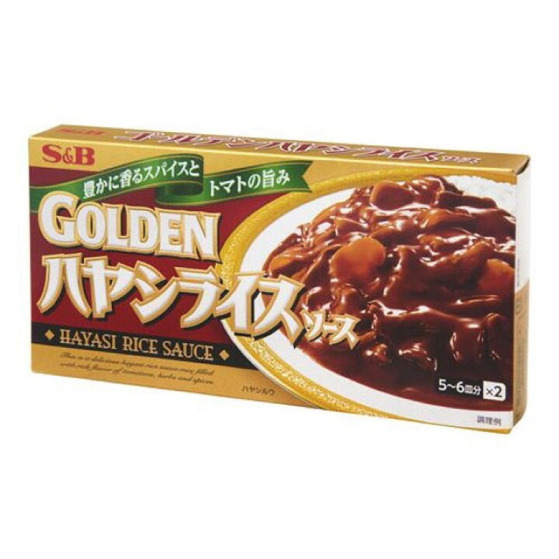 | 現貨+預購 | 日本 S&amp;B GOLDEN 黃金牛肉燴飯咖哩塊 日式番茄牛肉燴飯 調理塊