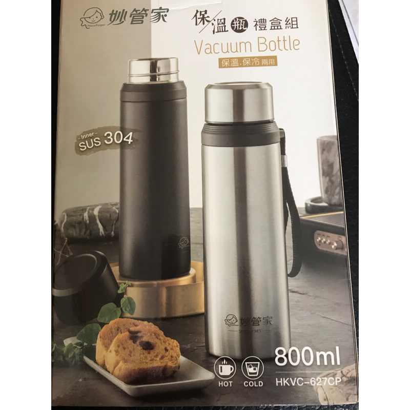 妙管家800ml保溫瓶禮盒組