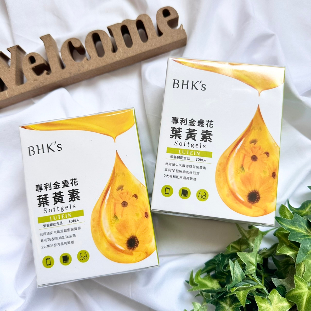 ✔現貨 ㊣【公司貨】BHK's 專利金盞花葉黃素 軟膠囊食品 30粒入BHK 葉黃素