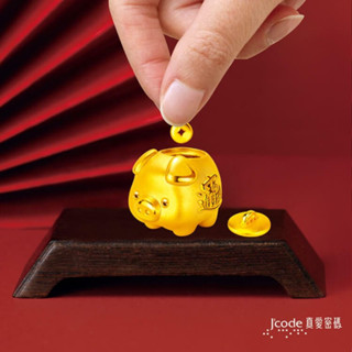【J’code真愛密碼】存金 迷你古錢 黃金擺件配件（5顆入）不含豬 9999純黃金 聚財 好運 招財 美鑫 23開運