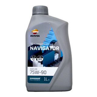 【易油網】REPSOL NAVIGATOR AWD LSD 75W90 全合成齒輪油 LSD 防滑差速器