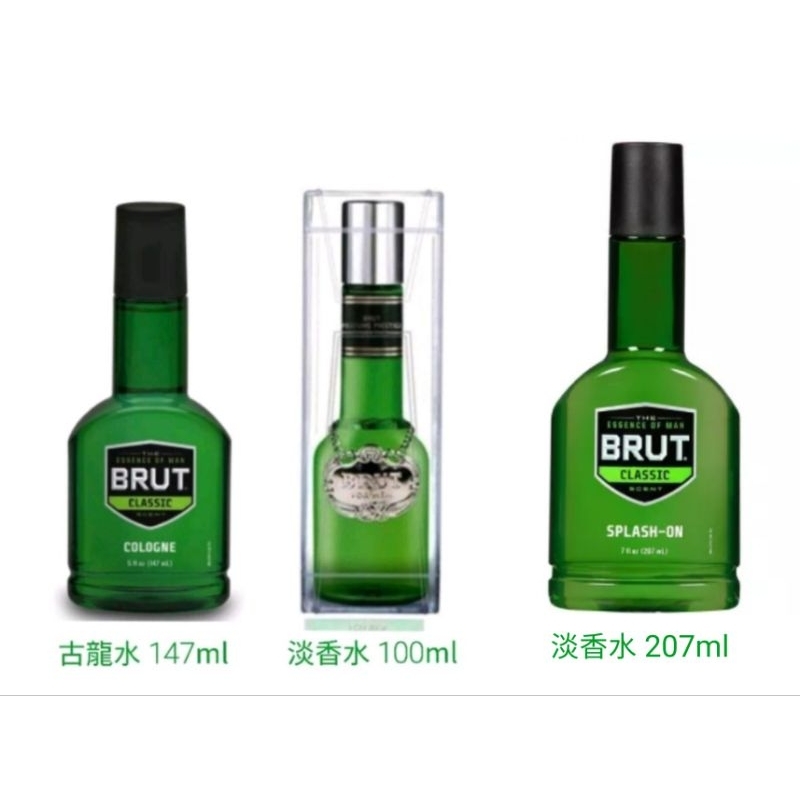 BRUT 古龍水 147ml  男用淡香水 100ml 豪華版 / 207ml