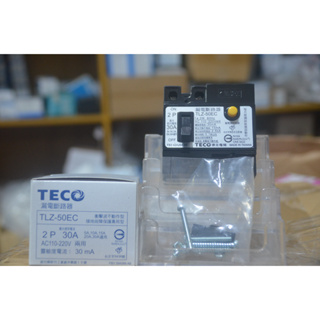 東元 漏電斷路器 TLZ-50EC 2P 30A