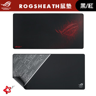 華碩 ASUS ROG SHEATH 紅色 SHEATH BLK 黑色 鼠墊