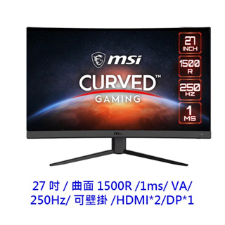 MSI 微星 G27C4X 27吋 1500R 曲面螢幕 VA 1ms 250Hz 螢幕 顯示器 電腦螢幕