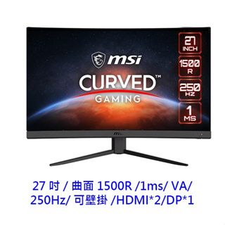 msi 微星 g27c4x 27吋 1500r 曲面螢幕 va 1ms 250hz 螢幕 顯示器 電腦螢幕