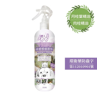 博士J x PUBT 快樂屋蟑螂螞蟻噴劑 250ml