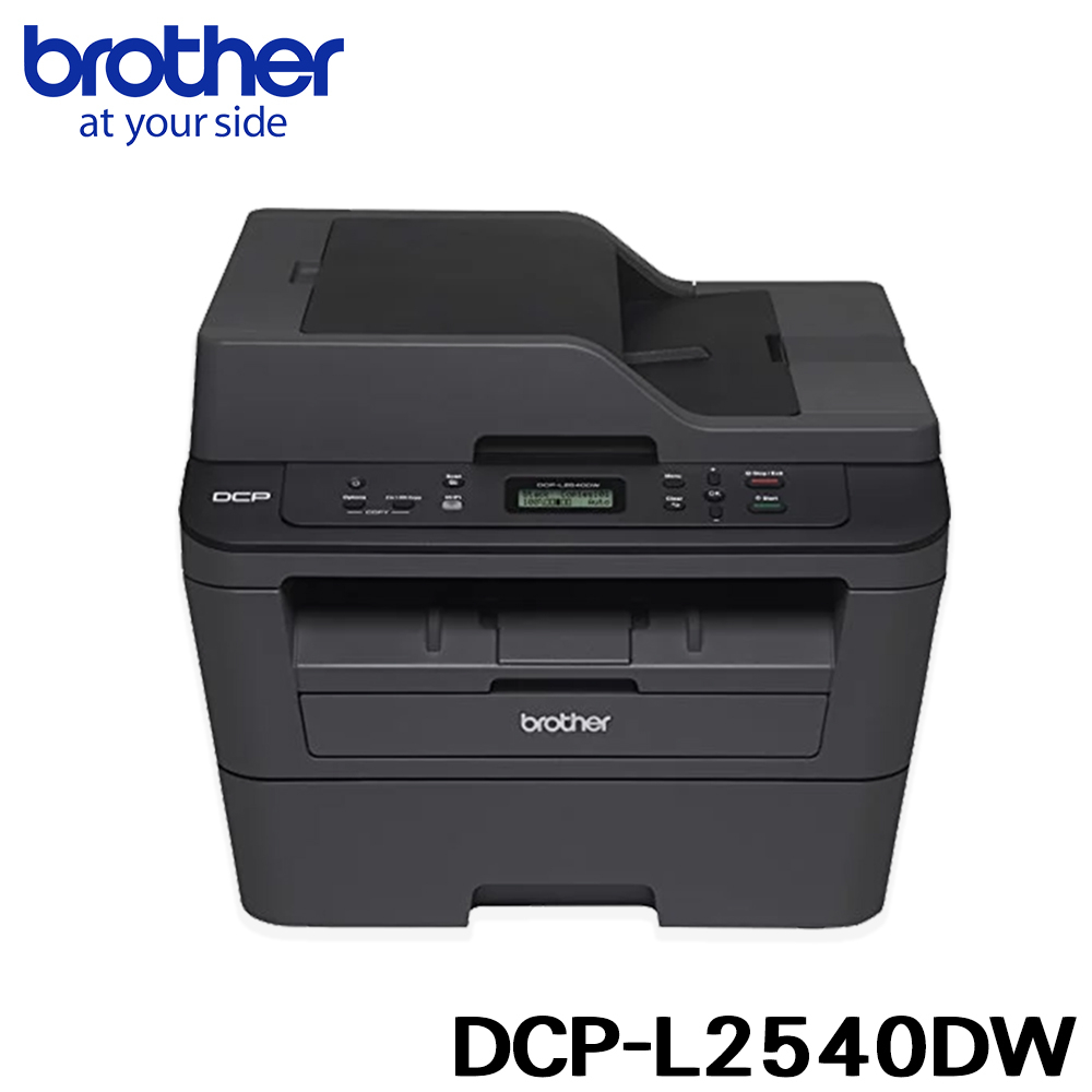brother DCP-L2540DW 無線多功能複合機列印 (自動雙面/複印/彩色掃描/雲端列印/無線網路)