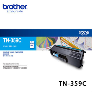 brother TN-359C 原廠藍色超高容量碳粉匣 適用 L8350CDW、 8600CDW、L8850CDW