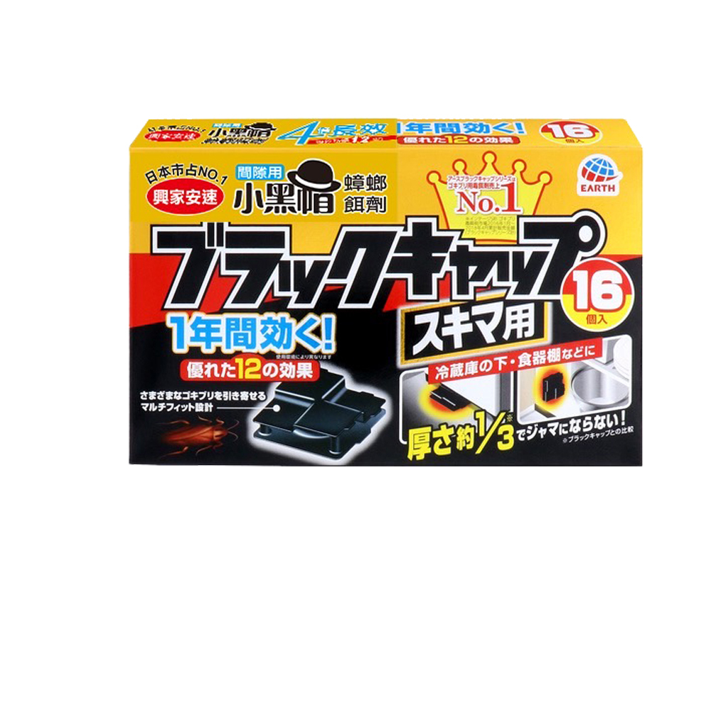 日本興家安速蟑螂餌劑1gx16入*3盒 (2024.1月)【Jay購物】