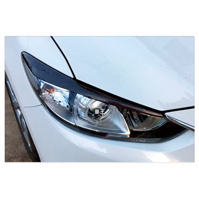 【車王汽車精品百貨】Mazda 馬自達6 ALL NEW Mazda 6 馬6 碳纖維 大燈框 大燈眉 裝飾條 裝飾框
