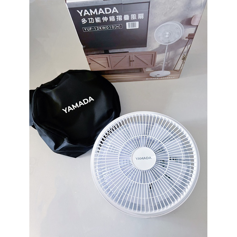 新款YAMADA山田家電 12吋 銀粒子抑菌扇葉 可無線使用 伸縮折疊DC風扇 折疊電扇 立扇 循環扇