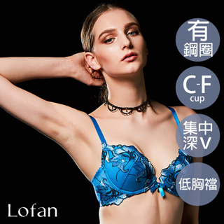 【Lofan 露蒂芬】芮貝卡深V法式刺繡內衣-藍(BA1771-BLU)