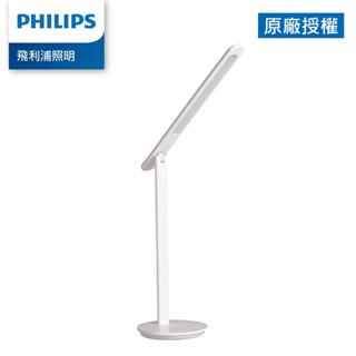 Philips 飛利浦 66239 品昊 LED護眼檯燈(PD049)