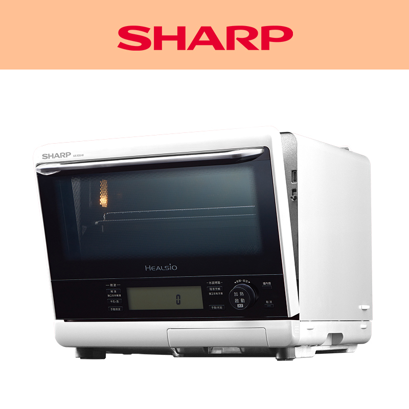 【福利品】SHARP AX-XS5T HEALSIO 烘培水波爐 水波爐