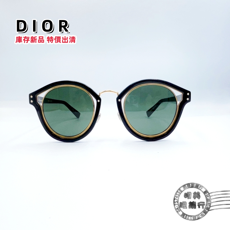 【明美鐘錶眼鏡】DIOR/Elliptic FU285/太陽眼鏡/✩庫存新品 優惠出清✩