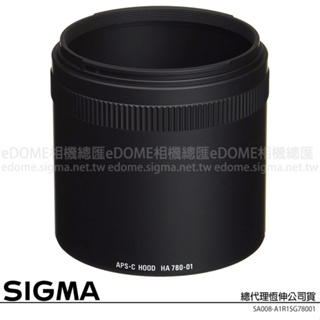 SIGMA HA780-01/ 780-01 鏡頭遮光罩延伸環 (公司貨) 適用 150mm F2.8 EX DG OS