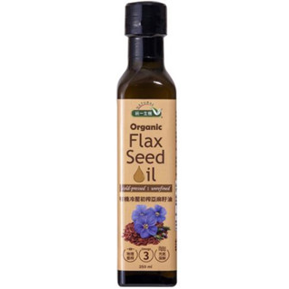 統一生機 有機冷壓初榨亞麻籽油250ml omega 3 亞麻仁油 亞麻油 亞麻仁籽油 flaxseed oil