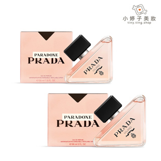 Prada Paradoxe 我本莫測香水 30ml / 50ml / 90ml 小婷子美妝