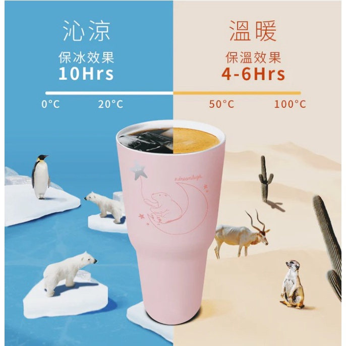 IKUK 艾可 陶瓷保溫杯 900ml 環保杯 吸管杯 冰霸杯 保溫瓶 珍奶杯