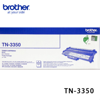 brother TN-3350原廠高容量黑色碳粉匣 列印張數：8,000張