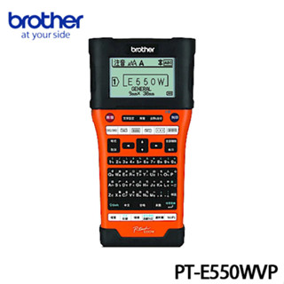 brother PT-E550WVP 無線兩用標籤機最寬24mm/套管標籤製作自動裁切(全切/半切)