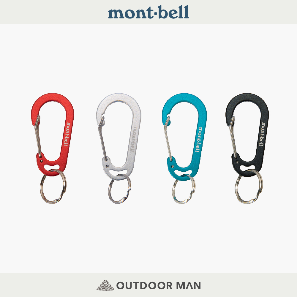 [mont-bell] Aluminum Key Carabiner 鋁合金鑰匙扣 (1124942/1124943)