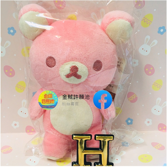 懶懶熊 拉拉熊 草莓 粉紅色 20colors 沙包 絨毛玩偶 拉拉熊 Rilakkuma 日本專賣店限定 SAN-X