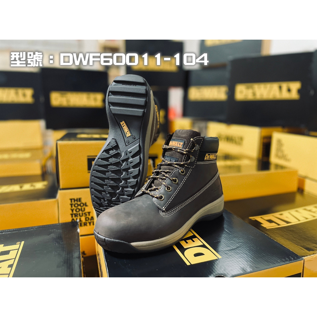 【富工具】得偉DEWALT Apprentice安全鞋/棕色 DWF60011-104 ◎正品公司貨◎