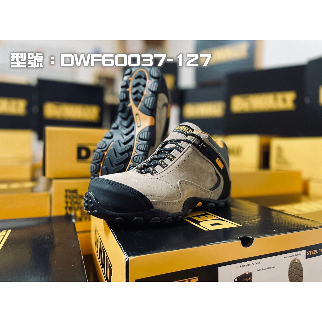 【富工具】得偉DEWALT Logic安全鞋/經典灰褐色 DWF60037-127 ◎正品公司貨◎