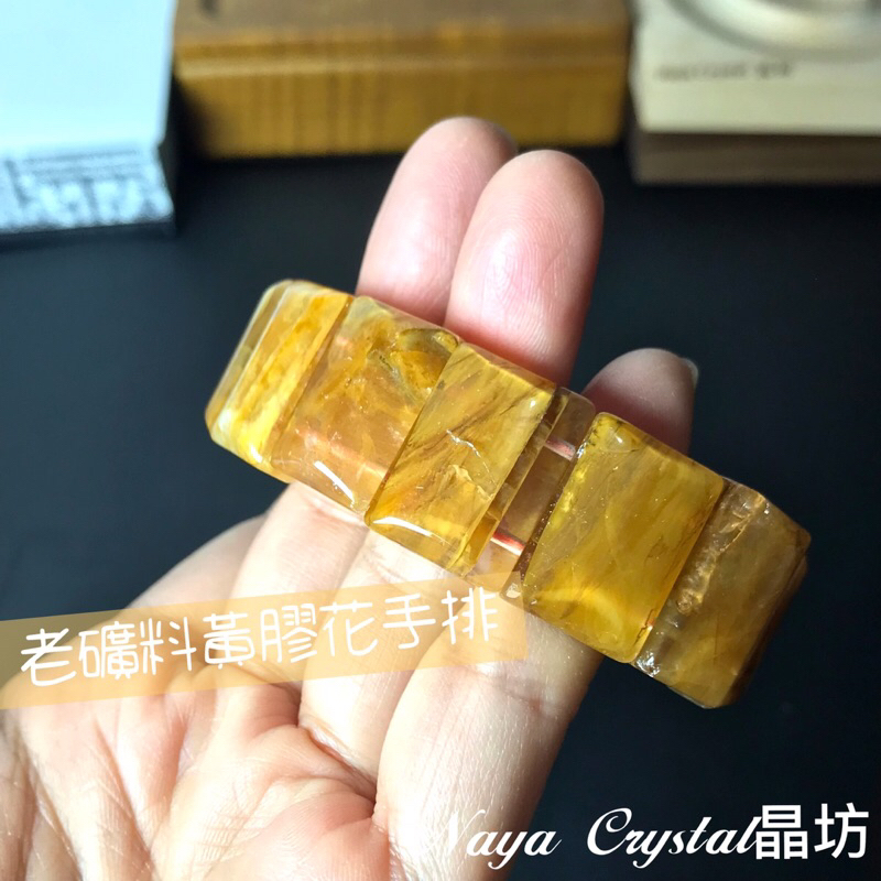 【Naya晶坊】黃膠花 黃膠花手排 手珠老礦料滿滿膠花 晶體好 表面完整