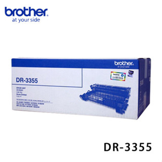 brother DR-3355 原廠感光滾筒 列印張數：30,000張