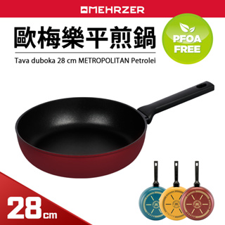 義大利製 MEHRZER 歐梅樂平煎鍋 適用電磁爐 義大利製造 28公分平底鍋