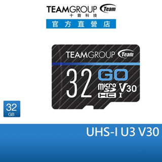 十銓TEAM-GO SDXC UHS-I U3 V30 運動攝影記憶卡【32 GB】(單入組三入組) 無轉接卡