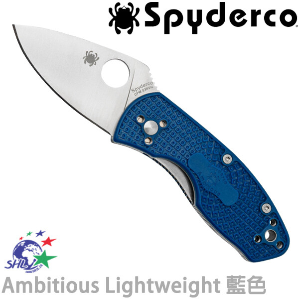 Spyderco Ambitious Lightweight 藍色 FRN柄 / C148PBL詮國