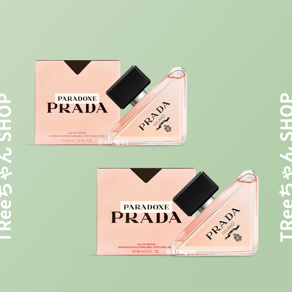 Prada Paradoxe 我本莫測香水 30ml / 50ml / 90ml 【TRee醬】