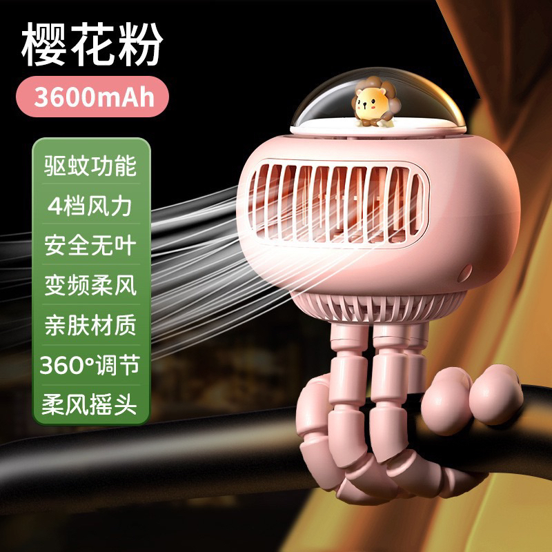 台灣出貨🚚推車電風扇 嬰兒車電風扇 嬰兒床風扇 嬰兒車風扇 推車電風扇 電風扇 風扇 八爪魚風扇 寶寶 安全