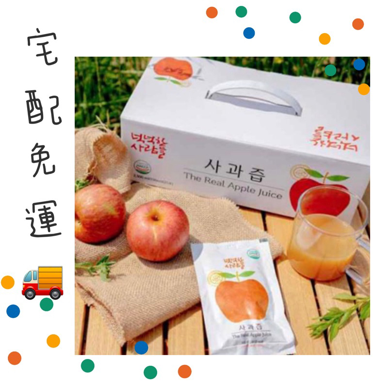 韓國原裝100%鮮萃堤川蘋果汁