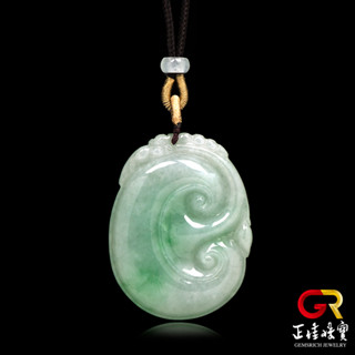 【正佳珠寶】翡翠 芙蓉飄陽綠 經典如意吊墜 天然A貨翡翠 翡翠吊墜｜特製可調式棉繩