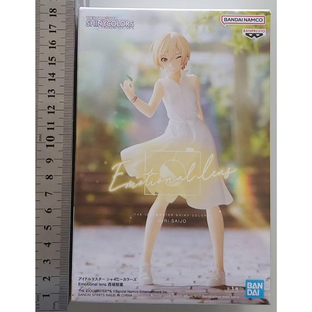 偶像大師 閃耀色彩 Emotional Lens 西城樹里 景品 公仔