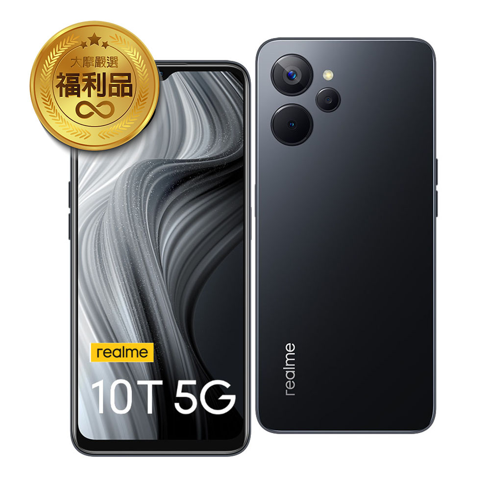 Realme 10T 5G(4G/128G)深空黑 智慧型手機 全新機 膜破損