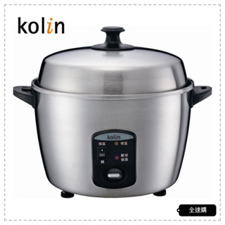 【全速購】【Kolin 歌林】 臺灣製造 11人份不鏽鋼電鍋 SH-A1101S